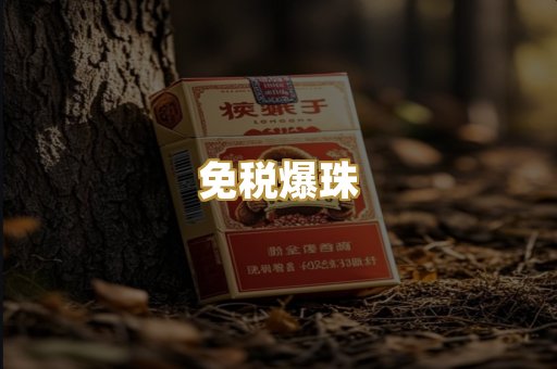 广西代工烟